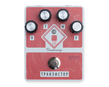 Load image into Gallery viewer, Dazatronyx ТРАНЗИСТОР Ruski Big Muff Pie