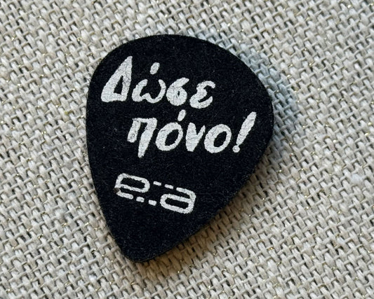 Dreadbox Felt Pick (Each)