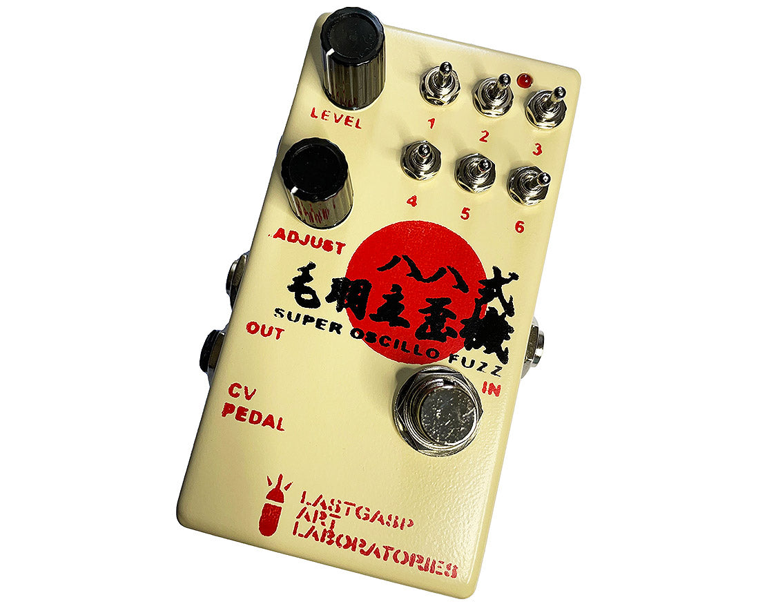 LastGasp Art Laboratories 88 - Super Oscillo Fuzz