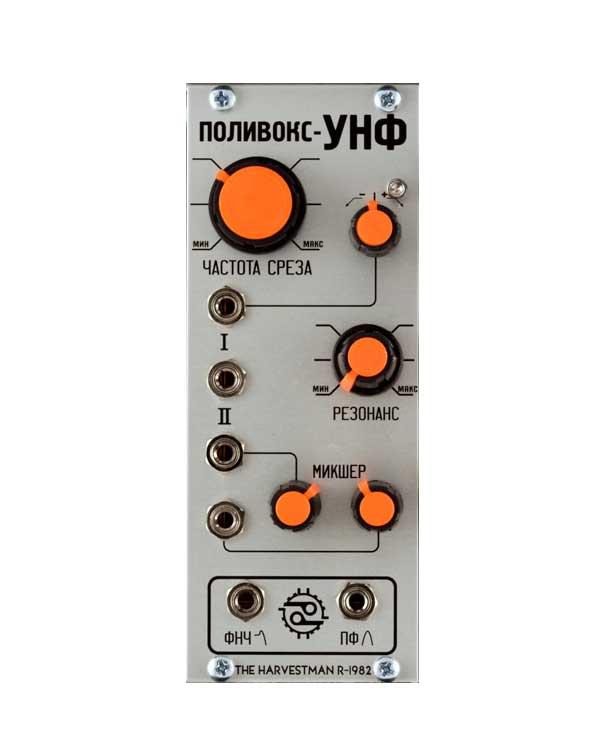 Industrial Music Electronics Polivoks VCF