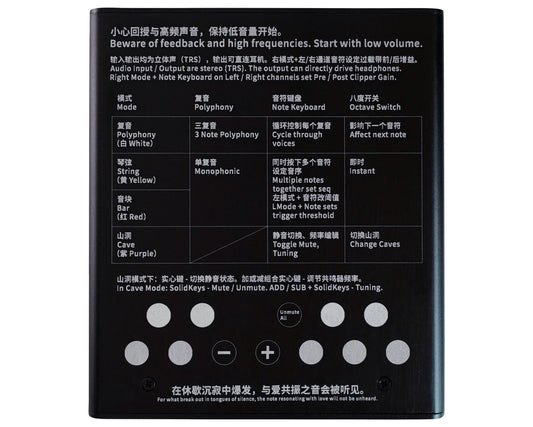 Meng Qi Wingie2 Stereo Resonator