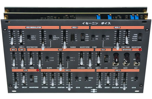 Black Corporation イセーニン Ise-Nin Voice Monophonic Synth Voice