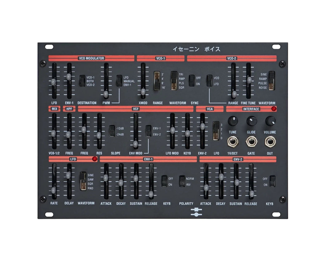 Black Corporation イセーニン Ise-Nin Voice Monophonic Synth Voice