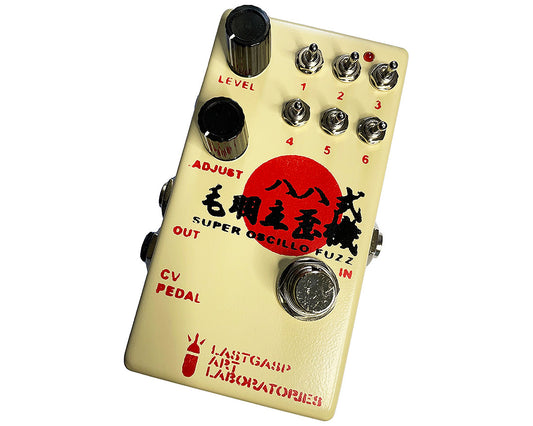 LastGasp Art Laboratories 88 - Super Oscillo Fuzz
