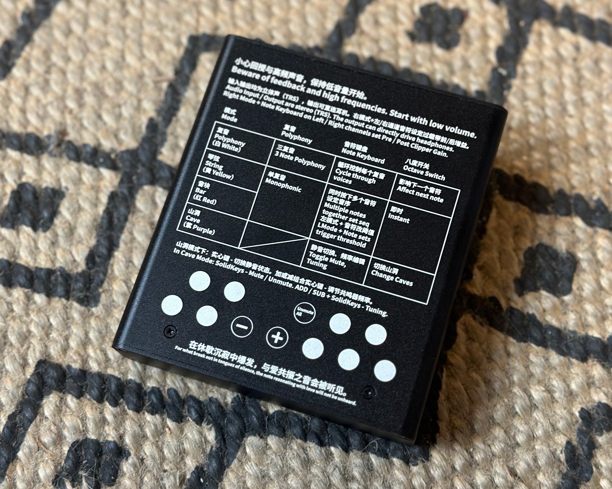 Meng Qi Wingie2 レゾネーター Wingie 2 Stereo Resonator by Meng-Qi : Mystery Caves, Cool