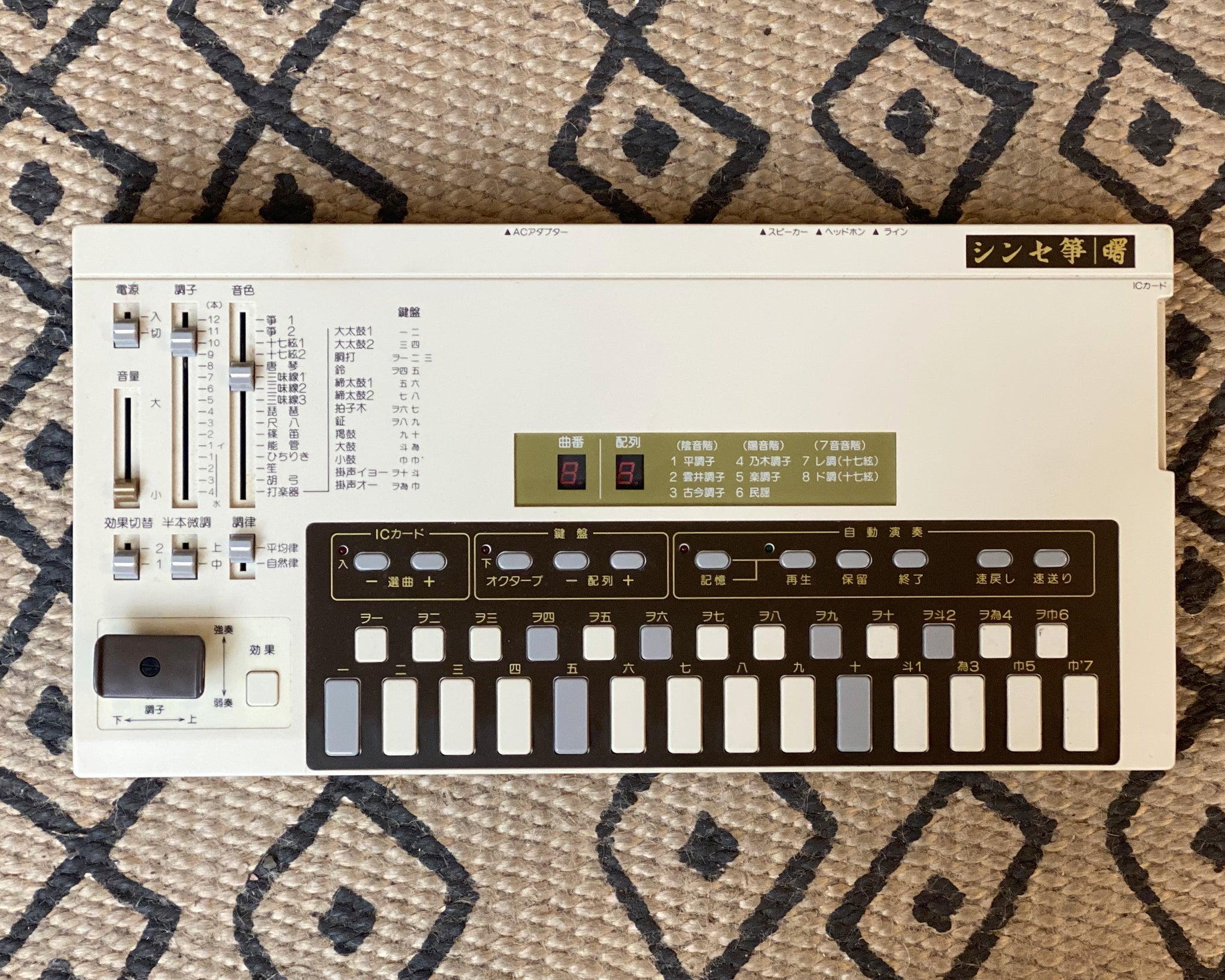 Akebono SK-10 Koto Synthesizer – Found Sound
