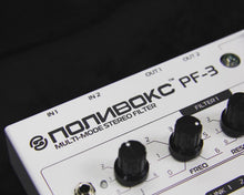 Load image into Gallery viewer, ELTA Music PF-3 POLIVOX Stereo Filter - White
