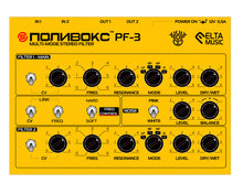 Load image into Gallery viewer, ELTA Music PF-3 POLIVOX Stereo Filter - Yellow
