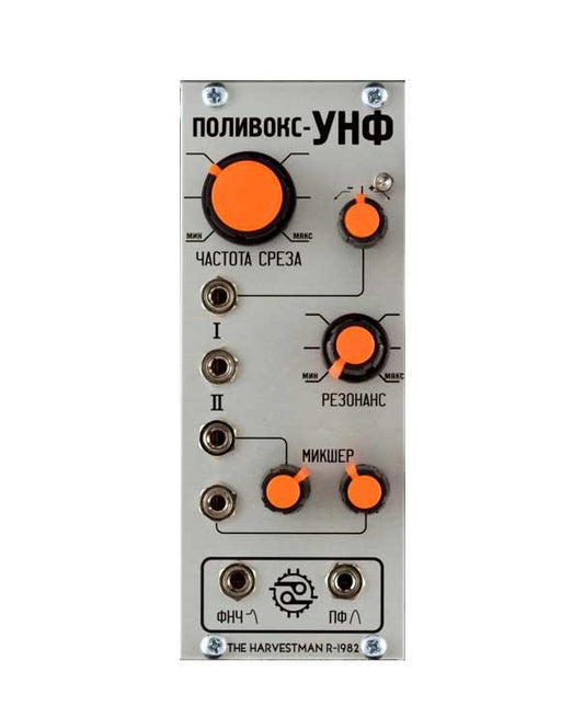 Industrial Music Electronics Polivoks VCF