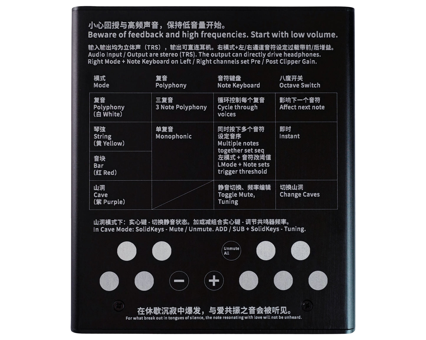 Meng Qi Wingie2 Stereo Resonator