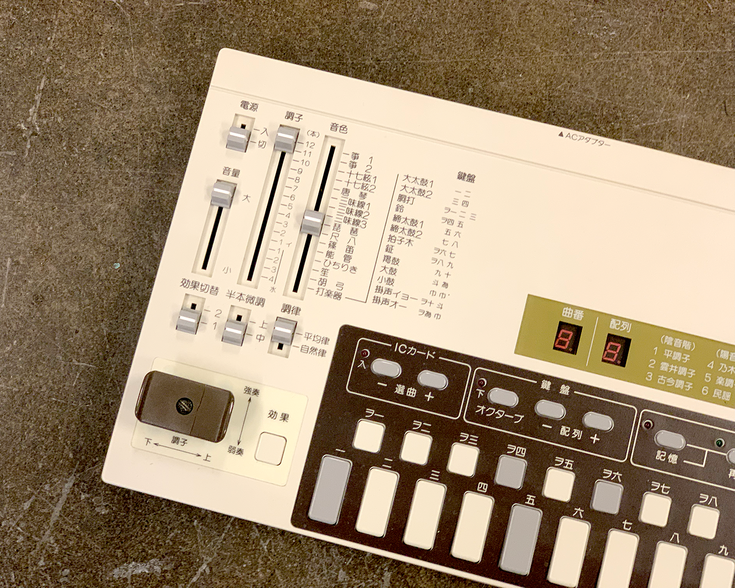 Akebono SK-10 / SUIKO ST-100 – Found Sound