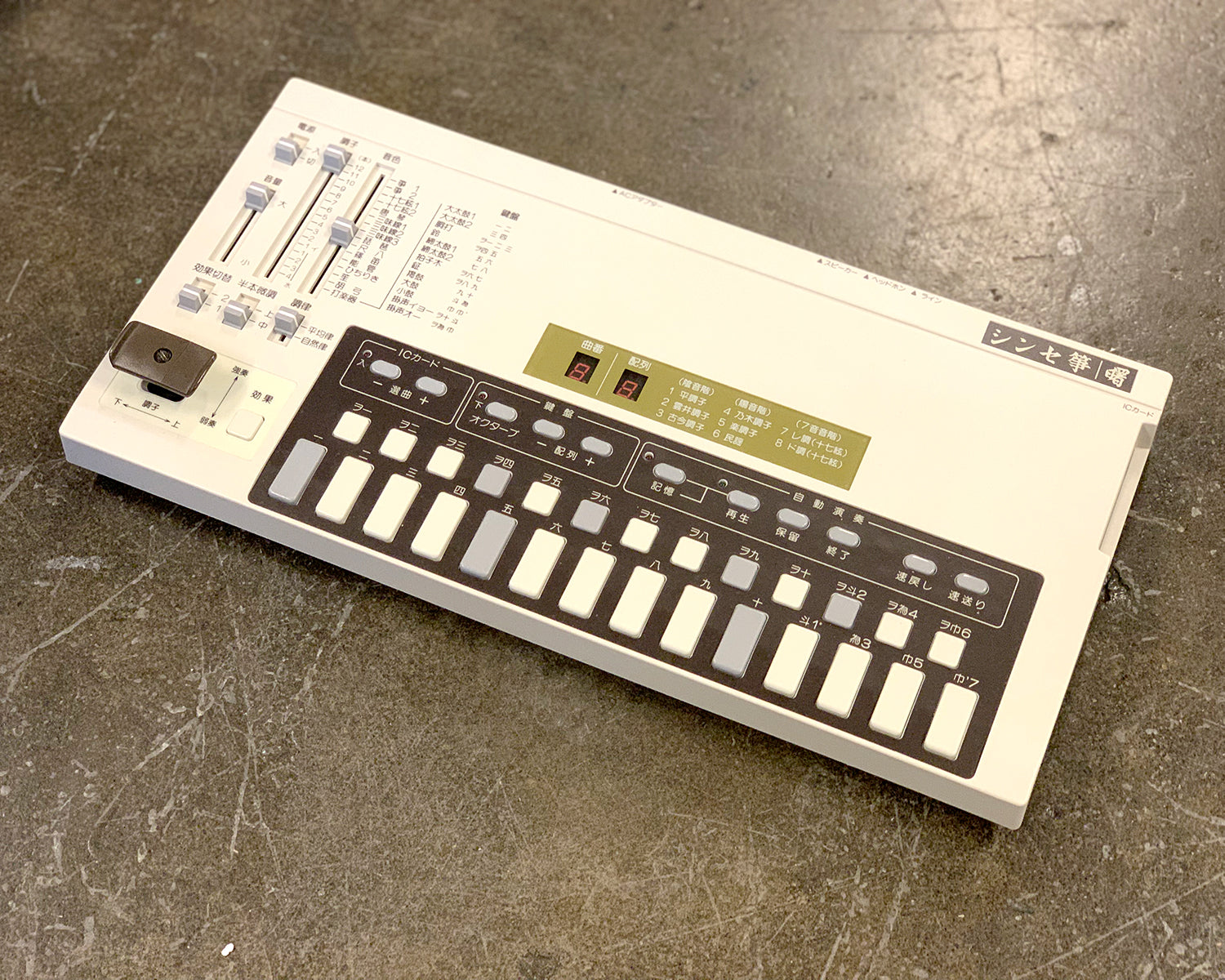 Akebono SK-10 / SUIKO ST-100 – Found Sound